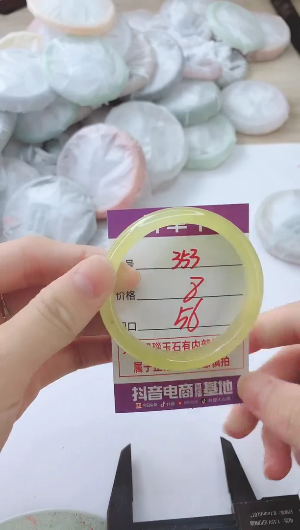 玛瑙/玉髓手镯未镶嵌353