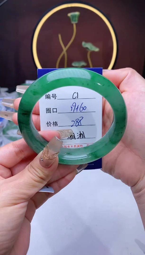 【闪购商品】石英质玉手镯未镶嵌【苍澜珠宝】-序号1