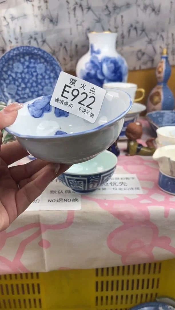 瓷片方***?EEEEEEE瓷片922