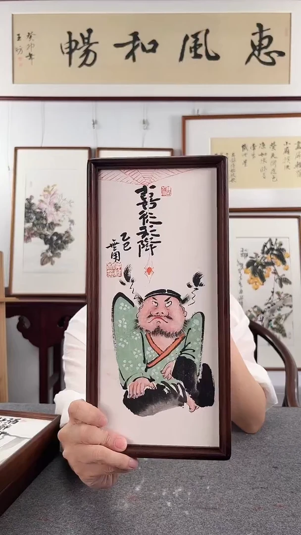国画鹿鸣现代美术馆 -仲维利老师作品《国潮钟馗》