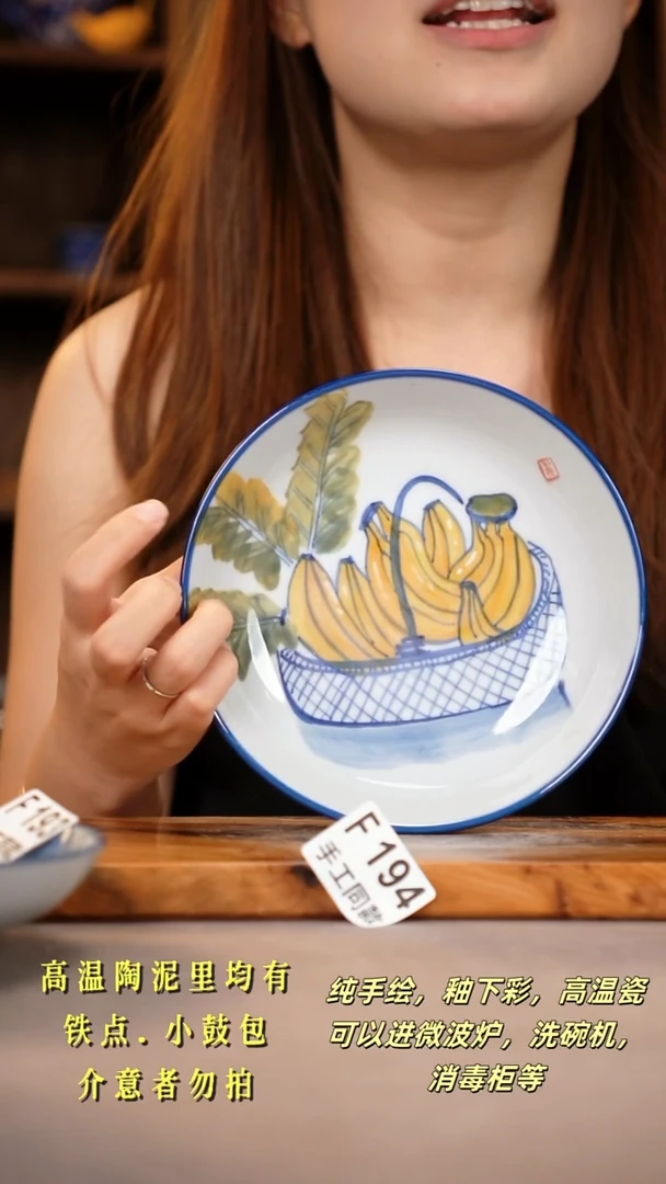 其他F194陶然集器瓷器