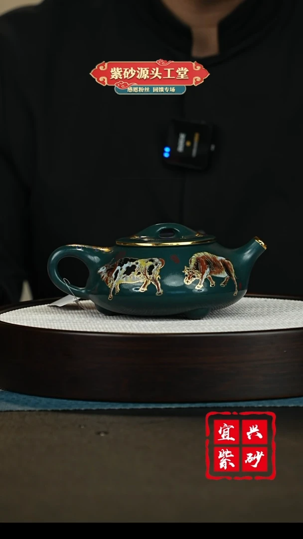 【闪购商品】紫砂茶壶宜兴紫砂茶壶