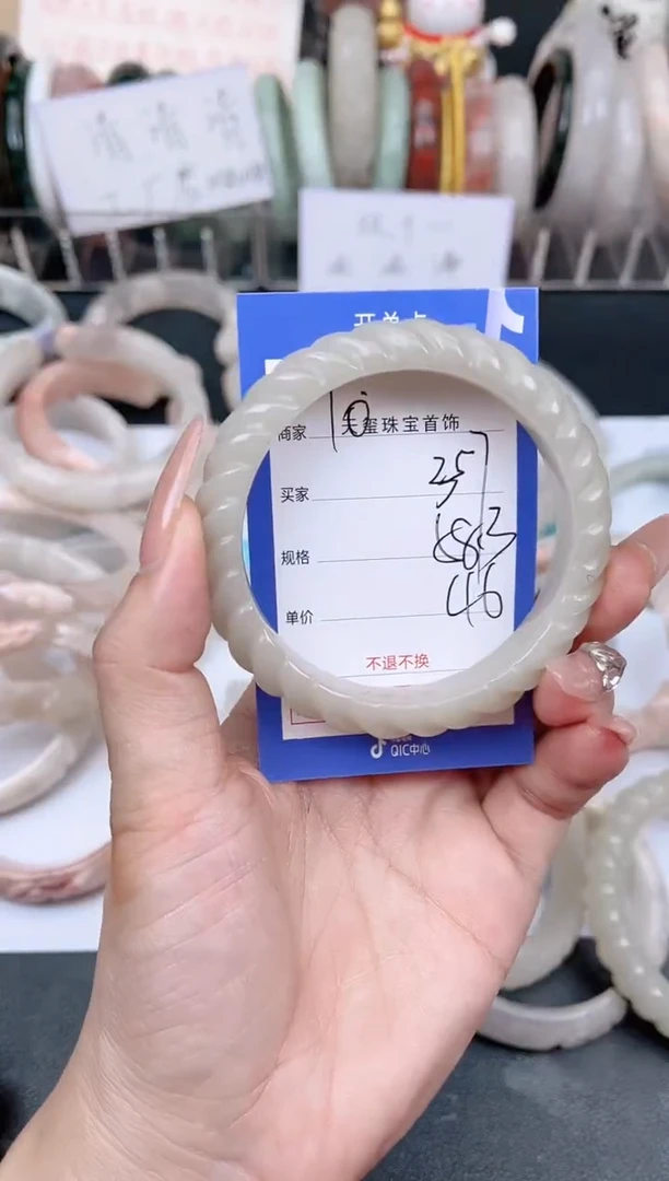 未镶嵌手镯石英质玉357