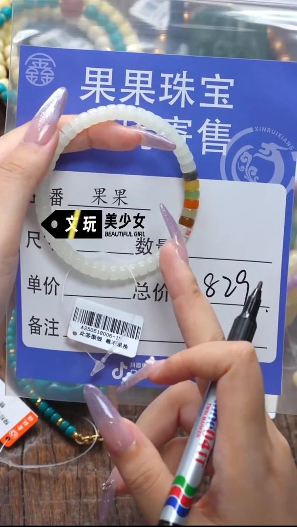 和田玉未镶嵌珠宝奇石玉