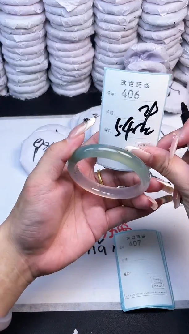 手镯玛瑙/玉髓未镶嵌406