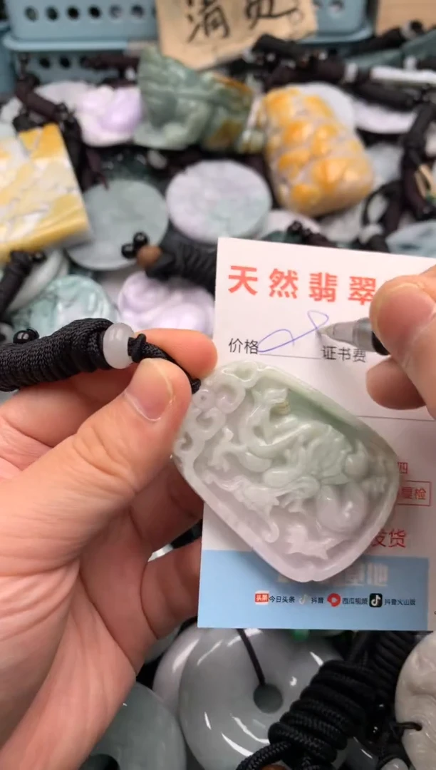 翡翠未镶嵌吊坠(不含链)1