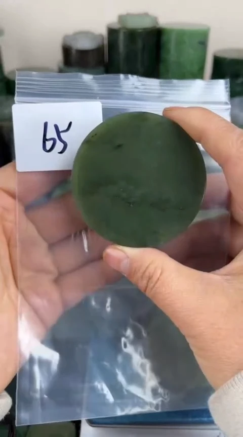 【闪购商品】和田玉珠宝半成品未镶嵌镯心