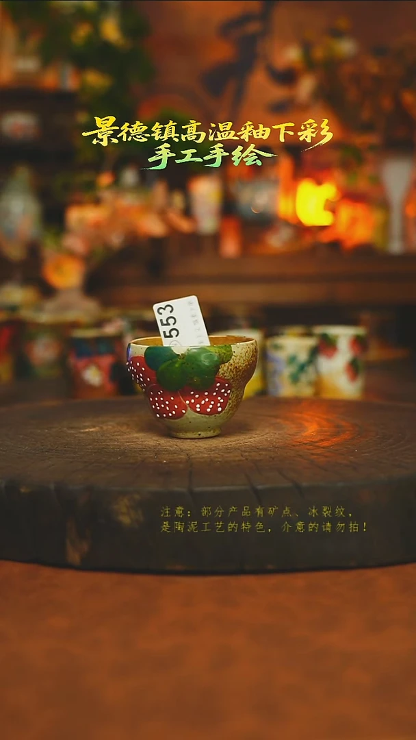 素简暖陶集手作553
