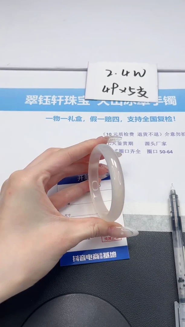 【闪购商品】石英质玉手镯未镶嵌V49-56.8