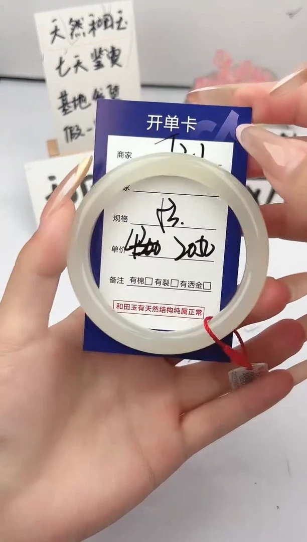 未镶嵌手镯和田玉微色差T21