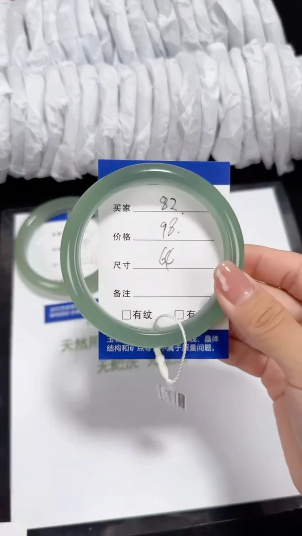 未镶嵌东陵石东陵玉082 晴水 64