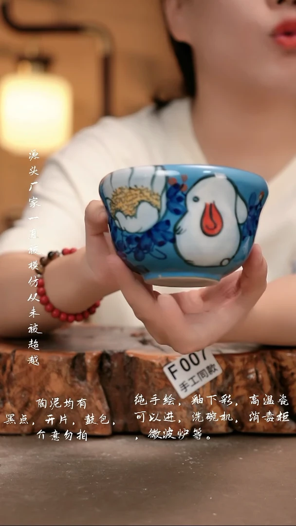 其他F007 新十二器