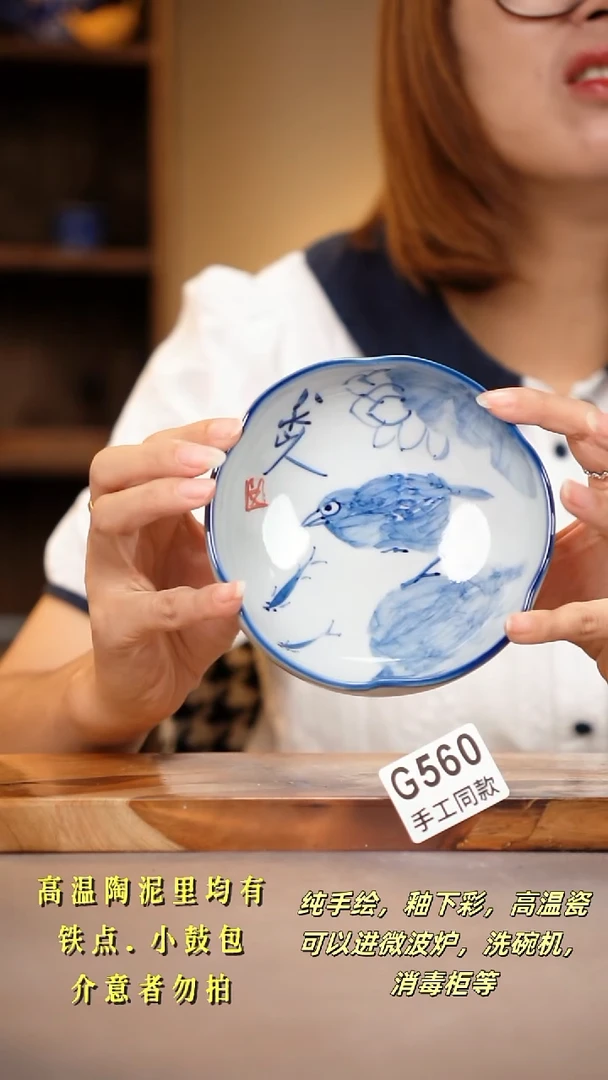其他G560陶然集器瓷器