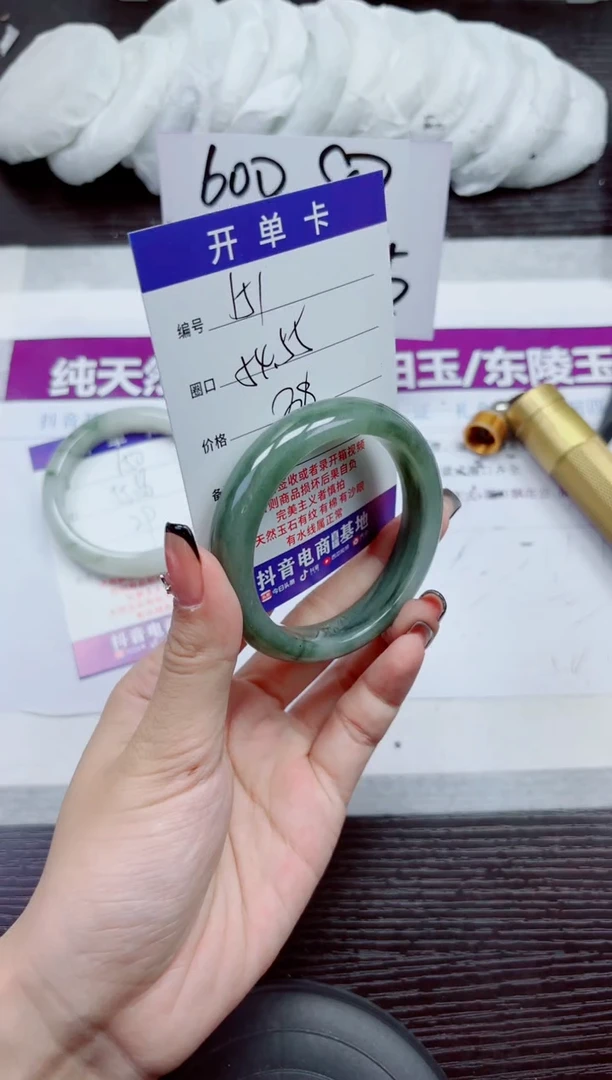 未镶嵌手镯石英质玉A151-54.55