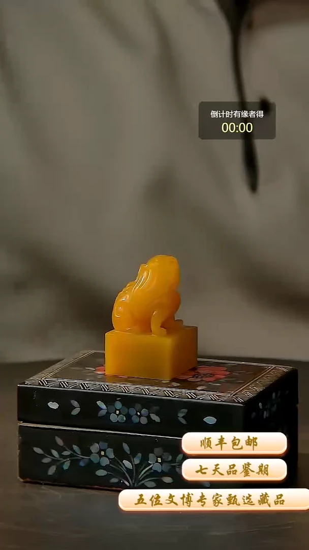 寿山石印石一物一拍