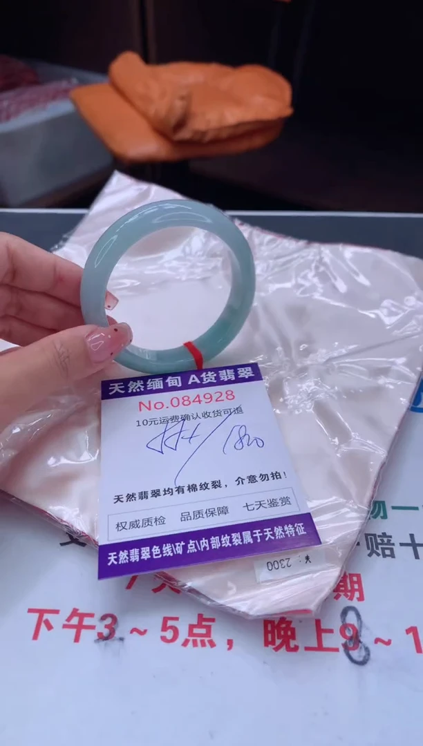 未镶嵌手镯翡翠天然缅甸A货翡翠