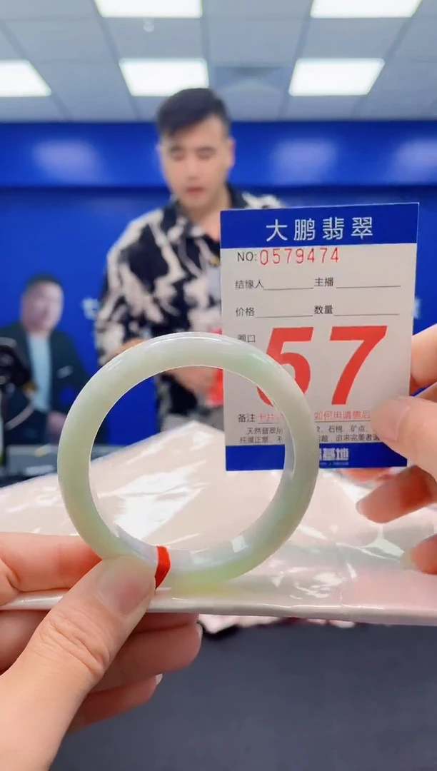 未镶嵌手镯翡翠AAAAAAAAA