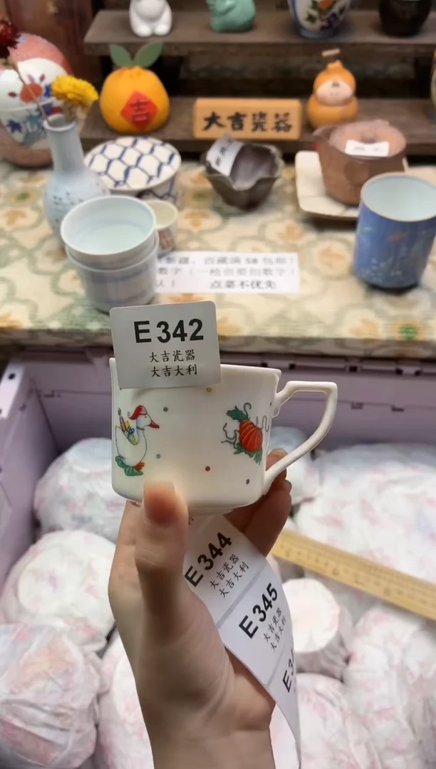 瓷器涂*鱼   E342