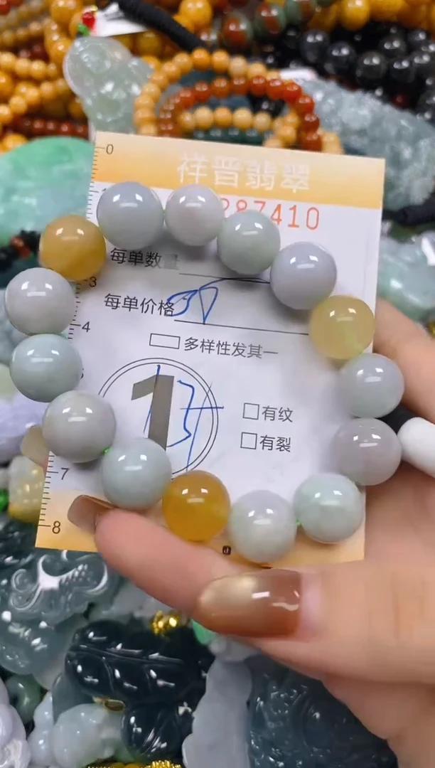 颈饰未镶嵌翡翠闪购0287410