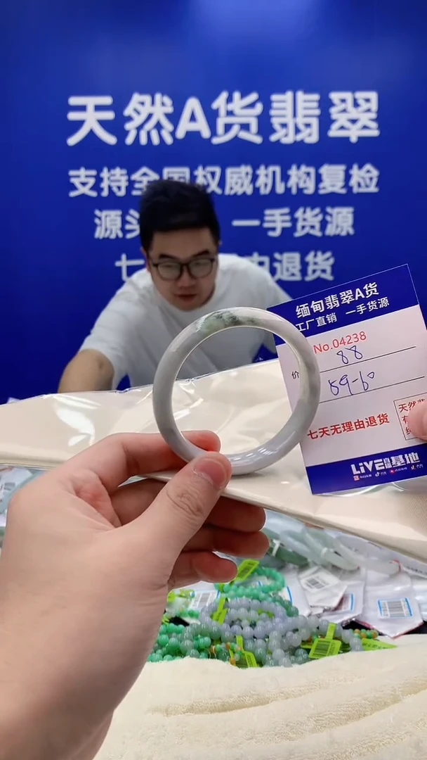 未镶嵌手镯翡翠38