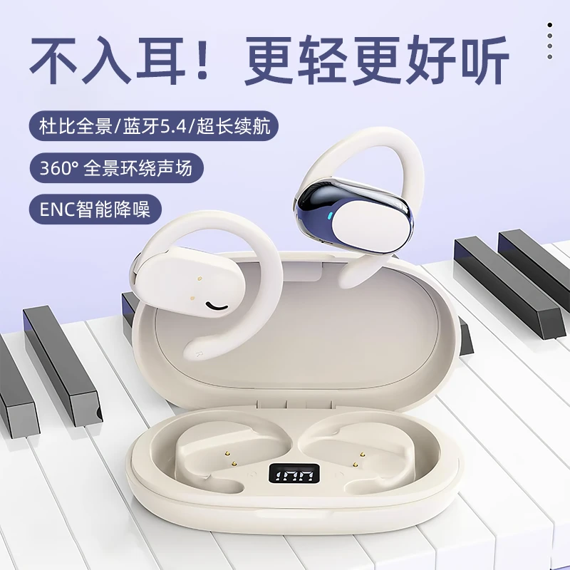 适用sony索尼2025年新款无线开放式蓝牙耳机主动降噪原装正品通用