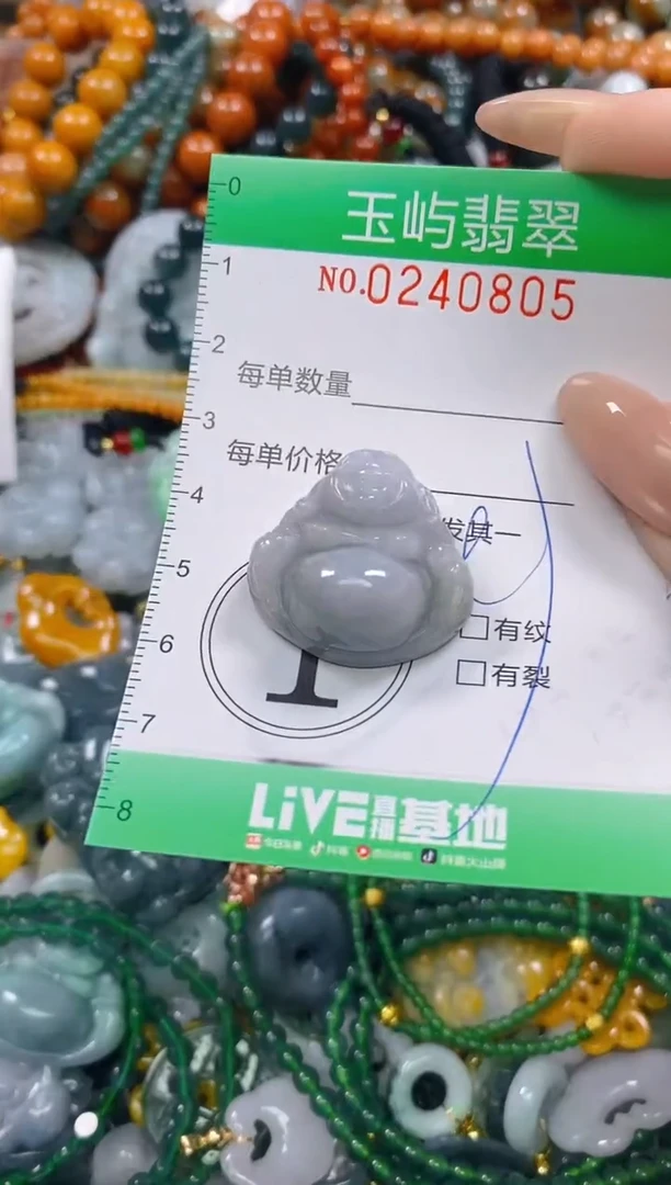 颈饰未镶嵌翡翠闪购0240805