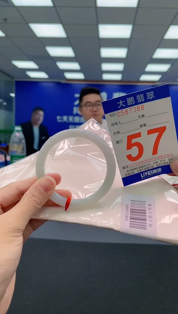 未镶嵌手镯翡翠夹**干AAAAAAAAA