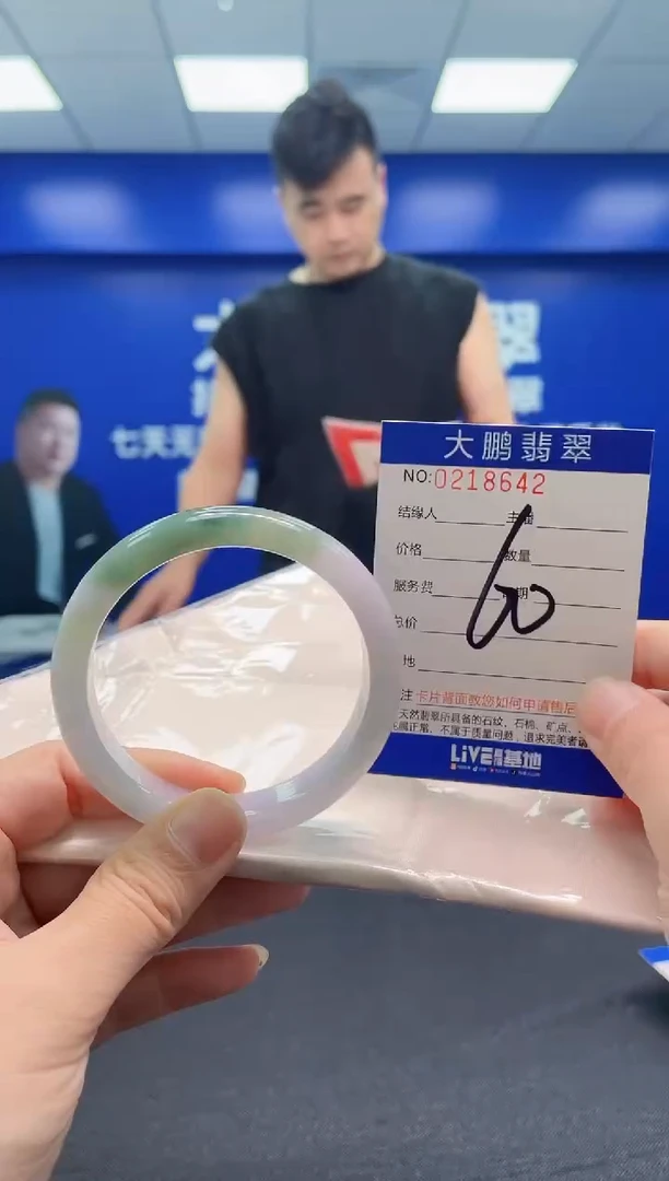翡翠手镯未镶嵌AAAAAAAAA
