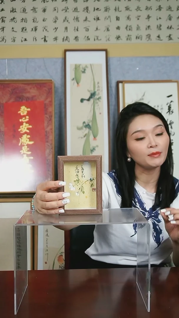 书法【一生顺意】11*15字画玻璃中空摆台
