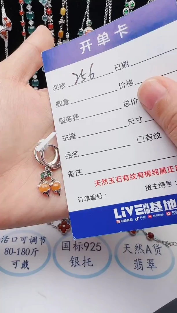 【闪购商品】翡翠戒指银S925镶嵌红星翡翠