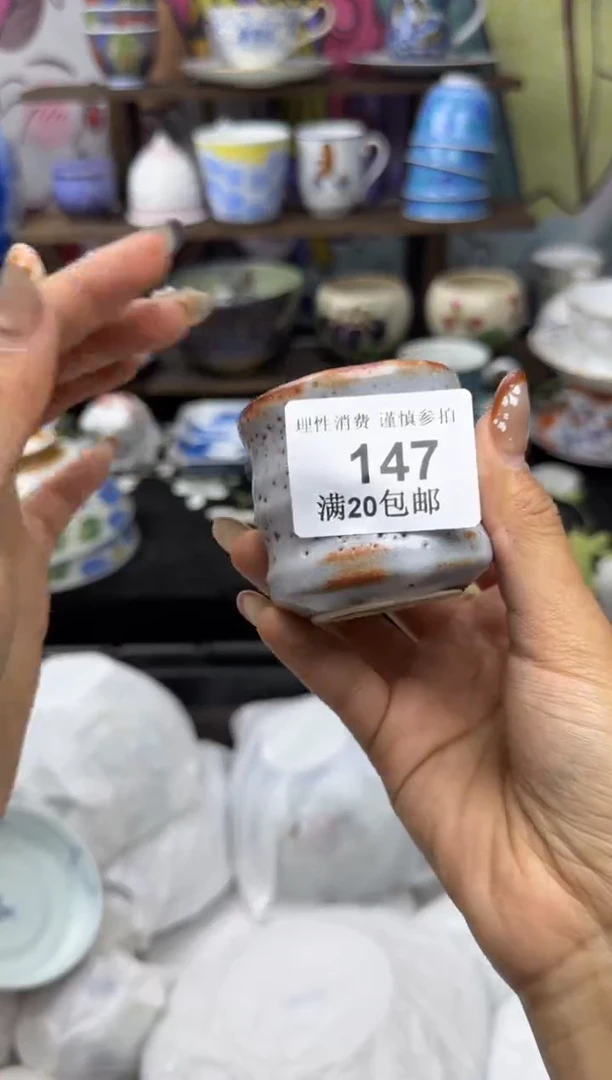 瓷片落****?小太阳小小小太阳147