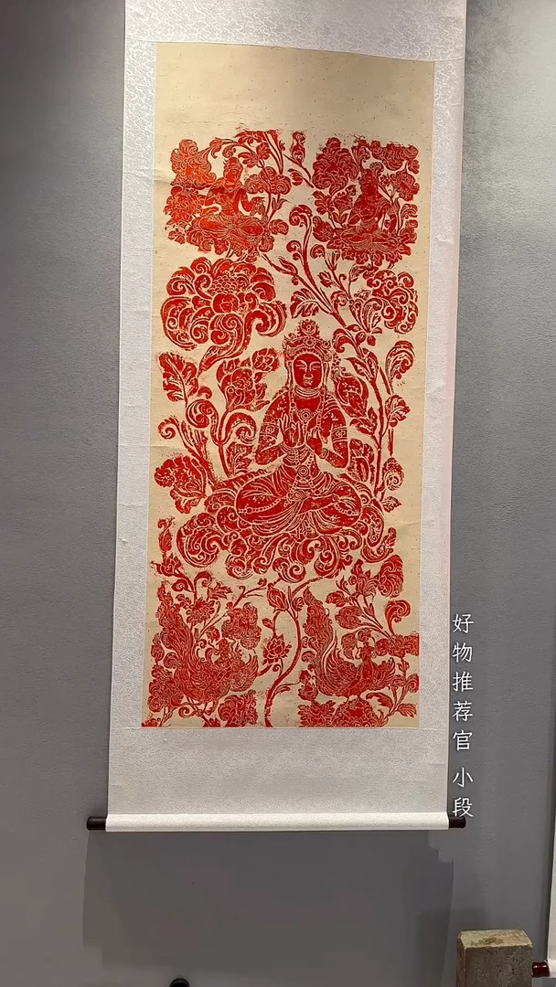拓片用纸印石非遗传承拓片