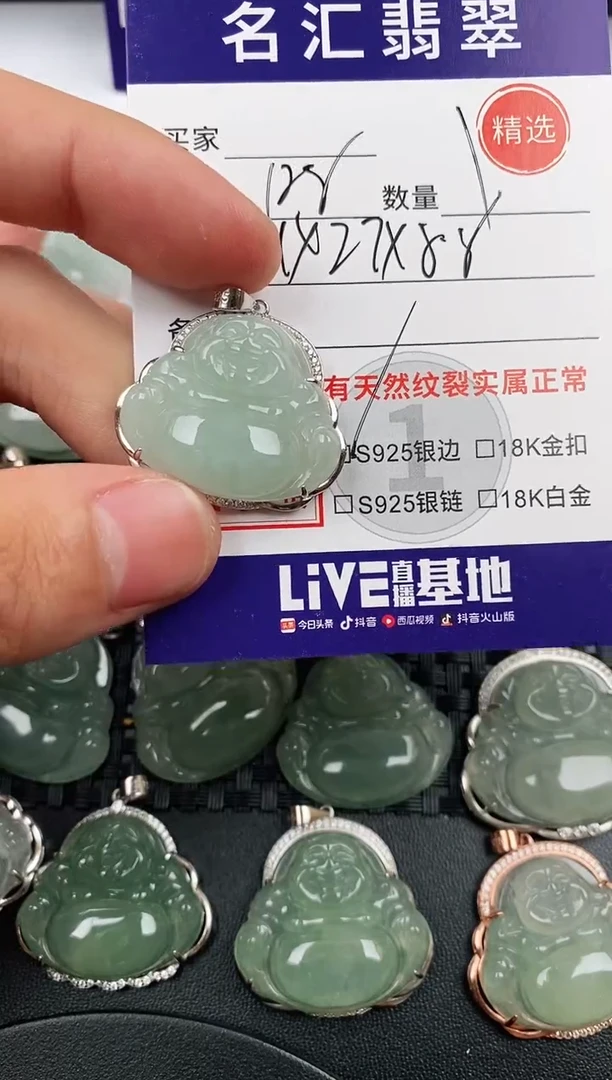 颈饰银S925镶嵌翡翠·