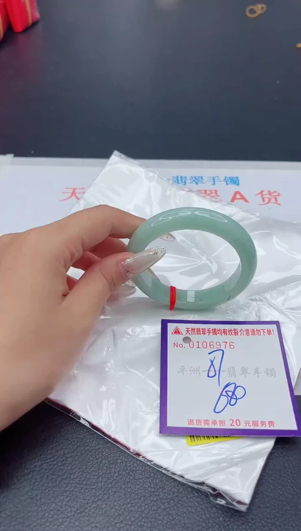 未镶嵌手镯翡翠1111111111