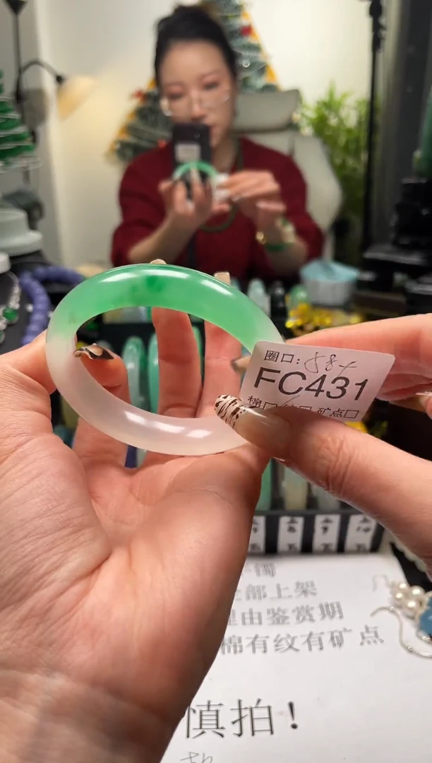 静宝石英岩手镯FC431