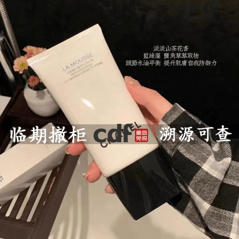 CH/âneI山茶花三合一泡沫洁面乳深层清洁养肤润泽温和