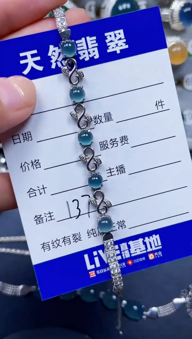 银S925镶嵌手链翡翠138