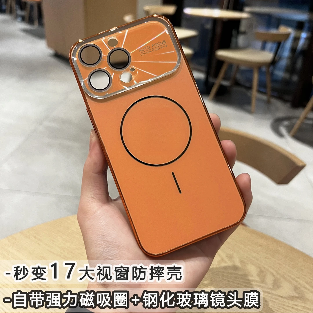 适用苹果17/16/15/14/13/秒变iPhone17大视窗磁吸16pro防摔手机壳