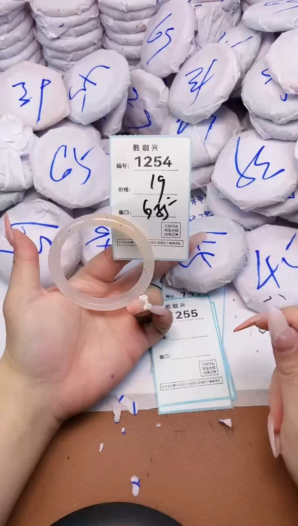 【闪购商品】玛瑙/玉髓手镯未镶嵌1254