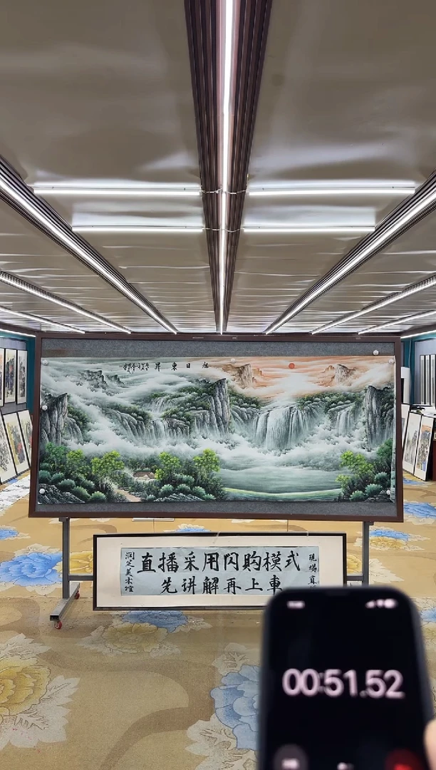 绘画M邵明义-小八尺-山水国画