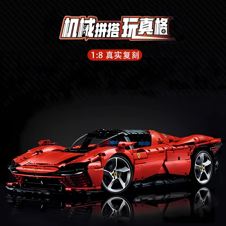 1:8积木车法拉力SP3遥控跑车模型高难度积木拼装玩具益智男孩礼物