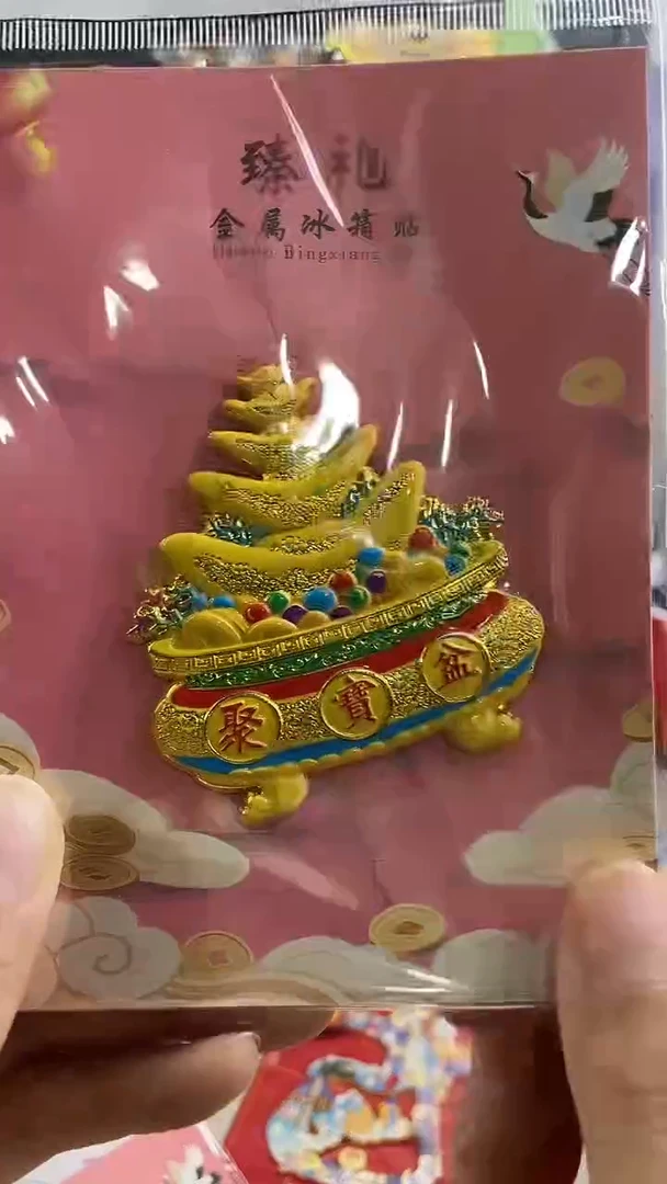 小胖墩儿潮玩店聚宝盆