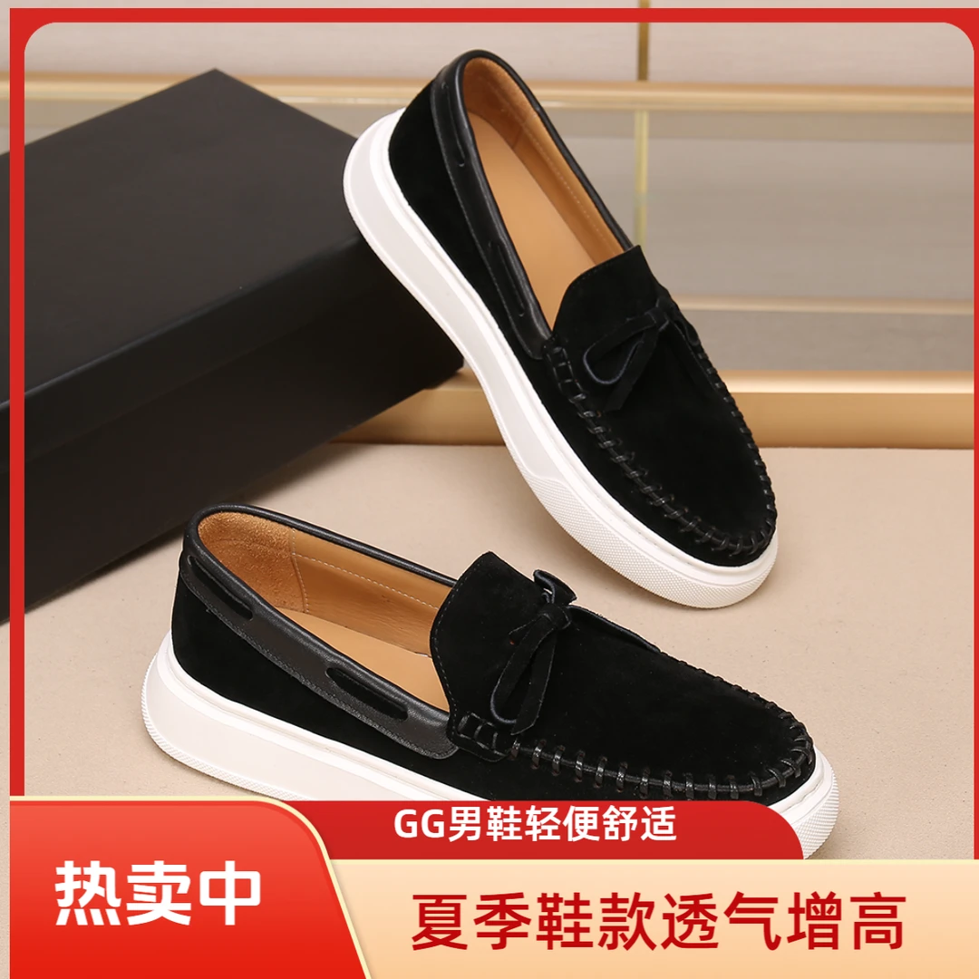 GGTodes男士夏季休闲乐福鞋牛反绒面轻便增高英伦时尚透气男鞋