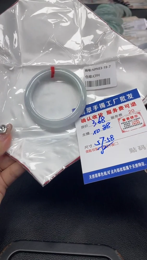 未镶嵌手镯翡翠金***? 翡翠手镯