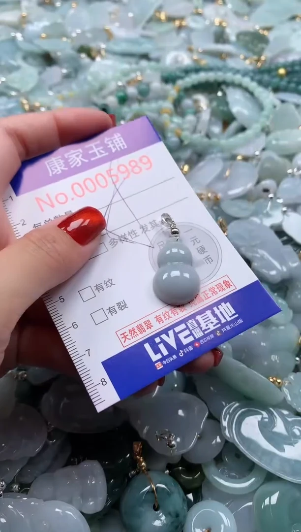 翡翠未镶嵌吊坠(不含链)5989