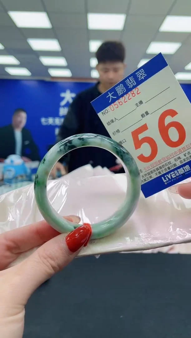 未镶嵌手镯翡翠AAAAAAAAAA