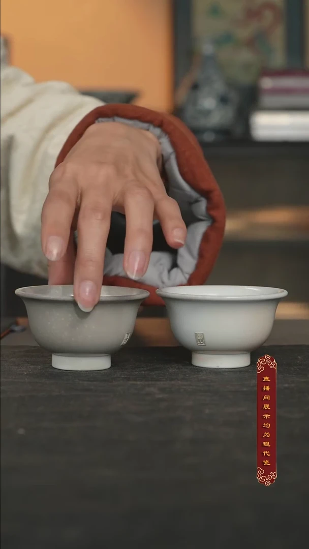 在****棍厚山柴烧对杯