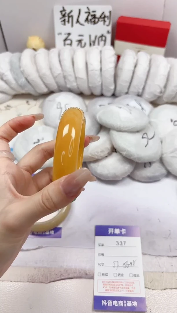 石英岩玉手镯未镶嵌337-财气镯-圈口57