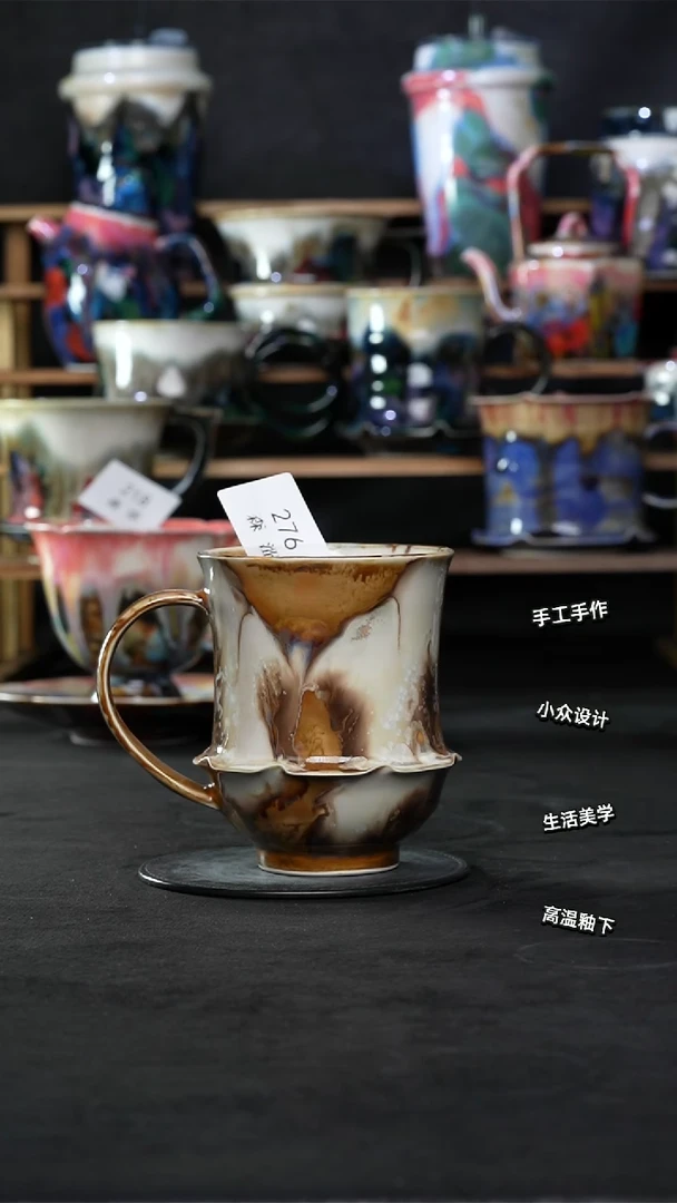 设计师款景德镇森涩手创陶瓷（食品级）276
