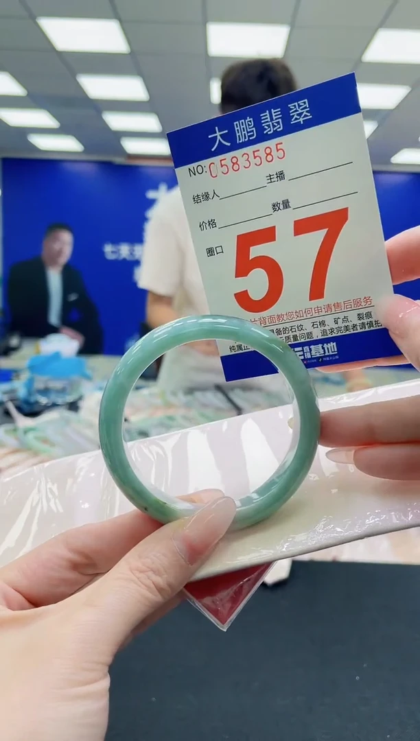 未镶嵌手镯翡翠AAAAAAAAAAAAAAAAAA